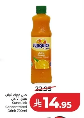 Sunquick Concentrated Drink
