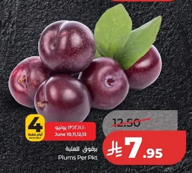 Plums Per Pkt