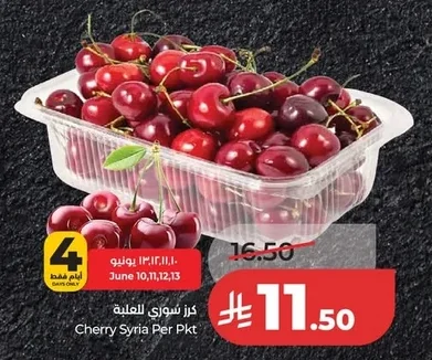 Cherry Syria Per Pkt