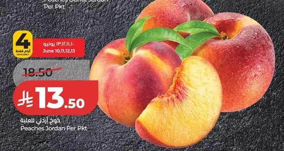 Peaches Jordan Per Pkt