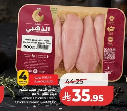 Golden Chicken Fresh Chicken Breast Fillet