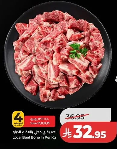 Local Beef Bone In Per Kg