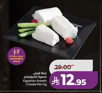 جبنة قريش مصرية