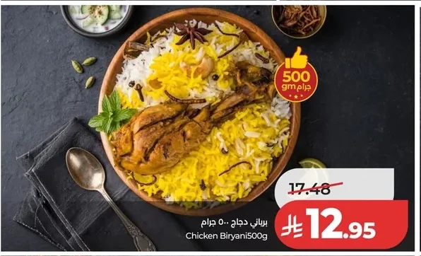 Chicken Biryani