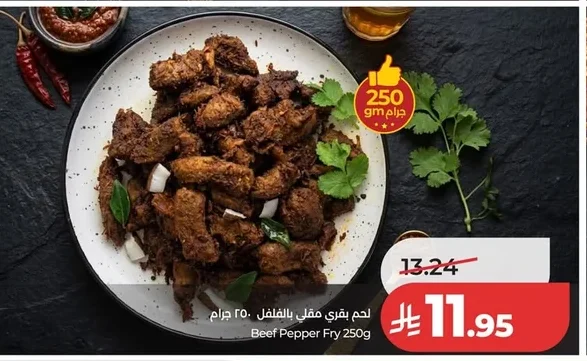 Beef Pepper Fry
