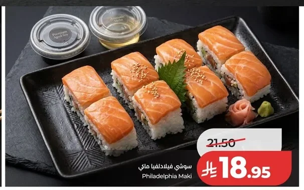 Philadelphia Maki