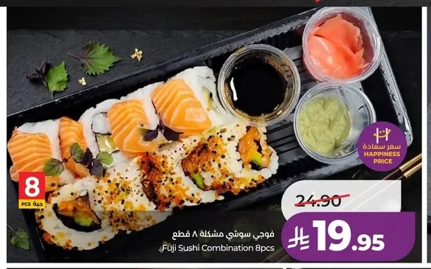 Fuji Sushi Combination