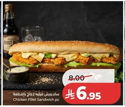 Chicken Fillet Sandwich pc