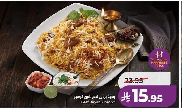 Beef Biryani Combo