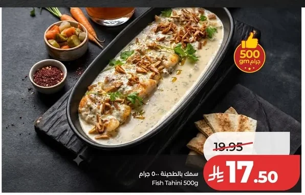 Fish Tahini 500g