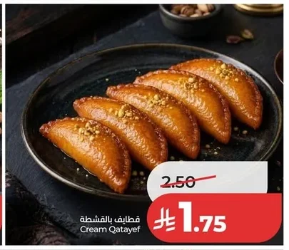 Cream Qatayef