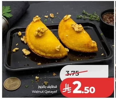 Walnut Qatayef