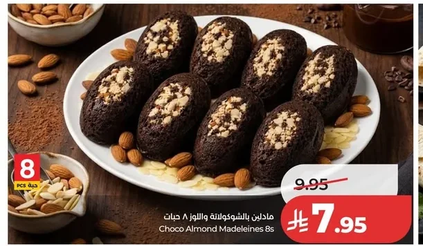 Choco Almond Madeleines