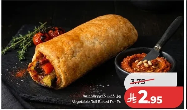 Vegetable Roll Baked Per Pc