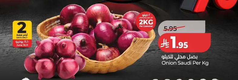 Onion Saudi Per Kg
