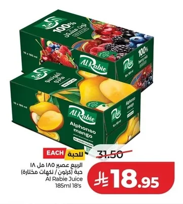 Al Rabie Juice 185ml