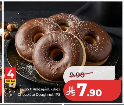 Chocolate Doughnut