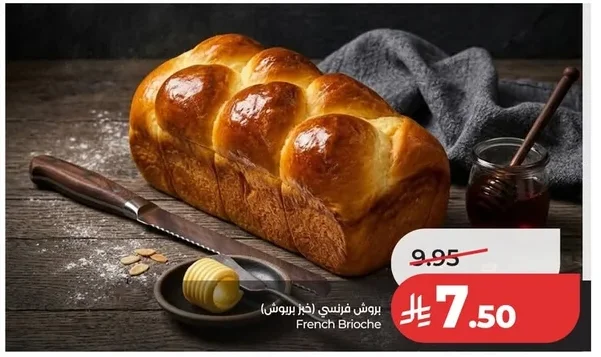 French Brioche