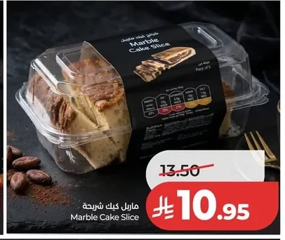 Marble Cake Slice
