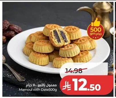 Mamoul with Date