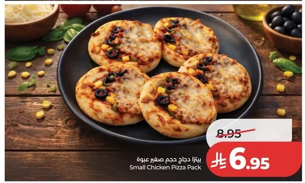 Small Chicken Pizza