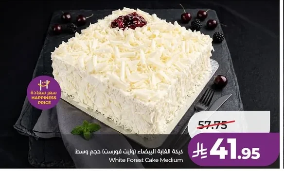 White Forest Cake