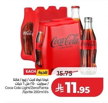 Coca Cola Light/Zero/Fanta