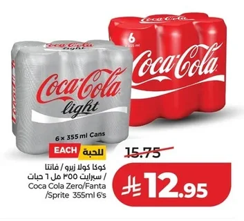 Coca Cola Zero/Fanta