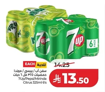 7Up/Pepsi/Mirinda Beverages