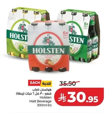 Holsten Malt Drink