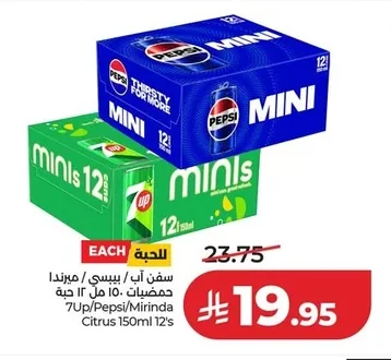 7Up/Pepsi/Mirinda Beverages