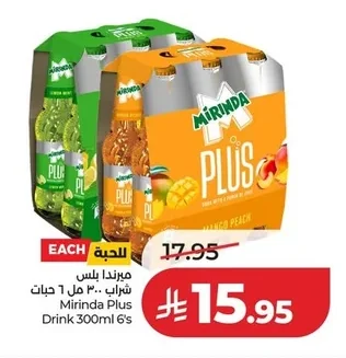 Mirinda Plus Syrup