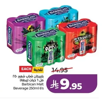 Barbican Malt Drink