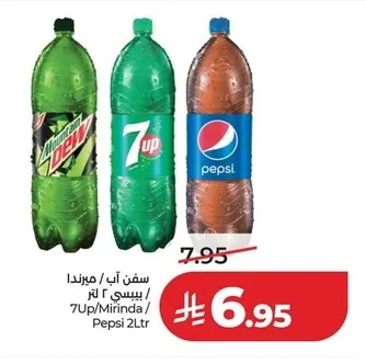 Sip & Save Pack (7UP/Miranda/Pepsi)