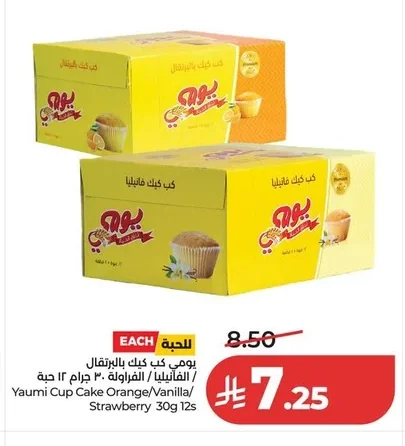 Yaumi Cup Cake Orange/Vanilla/Strawberry