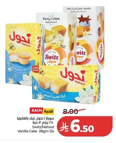 Switz/Nahool Vanilla Cake