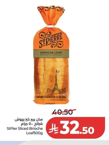 StPier Sliced Brioche Loaf