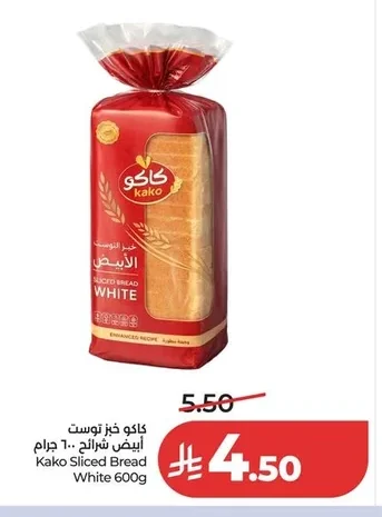 Kako White Sliced Bread