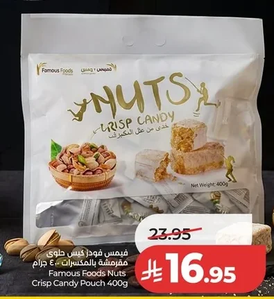 Famous Foods Crispy Nut Candy