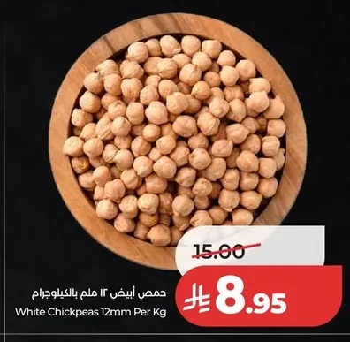 White Chickpeas
