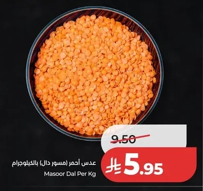 Masoor Dal