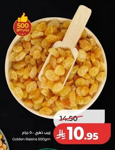 Golden Raisins