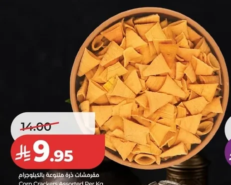 Corn Crackers Assorted
