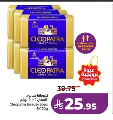 Cleopatra Beauty Soap