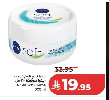 Nivea Soft Moisturizing Cream