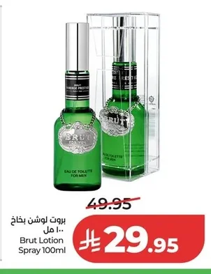 Brut After Shave Splash