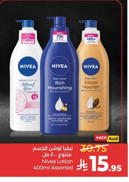 Nivea Body Lotion Assorted