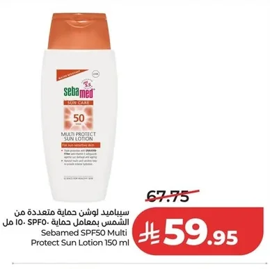 Sebamed Multi Protect Sun Lotion SPF 50