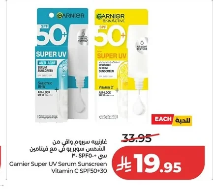 Garnier Super UV Serum Sunscreen Vitamin C SPF50+30