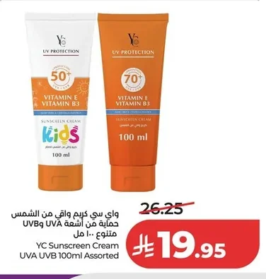 YC Sunscreen Cream UV & UVB Protection Assorted 100ml